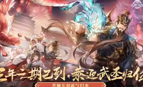 三国志幻想初期阵容(三国志幻想大陆T0最强阵容)