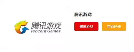 电脑游戏平台大全(PC游戏平台)插图1