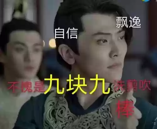 斗罗大陆我道狂狷阵容(斗罗大陆悬赏高分阵容)插图13