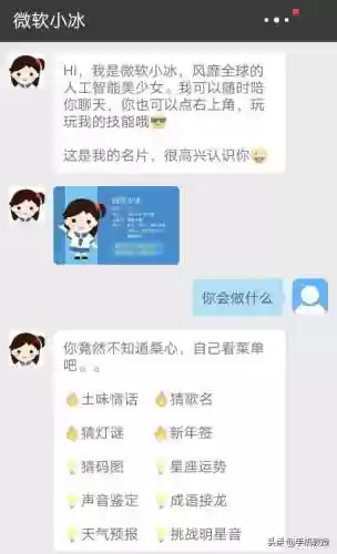 虚拟男友游戏(已发售的虚幻5游戏)插图1