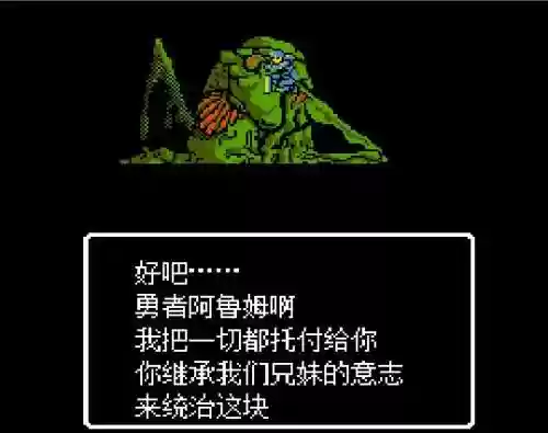 新圣火徽章支援阵容(圣火徽章全人物加入)插图20