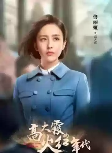 火红什么阵容(漆黑的魅影5.0完美阵容)插图5