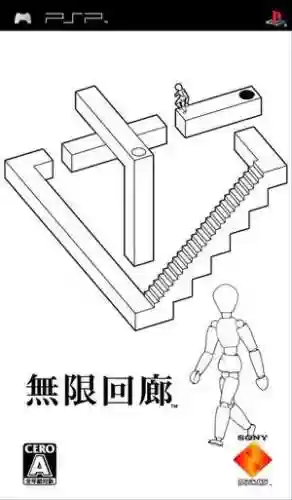 无限回廊手机版(像素地牢无敌版下载)