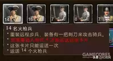 呼啸战神2(惊天战神2阿卡玛斯)插图12