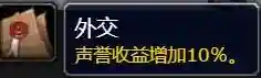 最强种族炉石阵容(2024标准炉石最强卡组)插图2