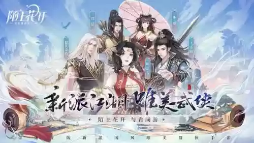 射雕英雄传俞莲舟阵容(新射雕群侠传俞莲舟怎么搭配)
