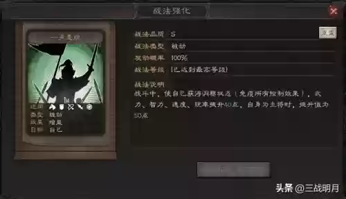 三国志前期开荒赵云阵容(三国志战略版赵云张飞开荒)插图1
