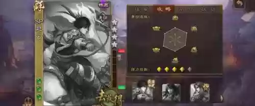 三国杀战神赵云最强阵容(三国杀一滴血神赵云)插图4