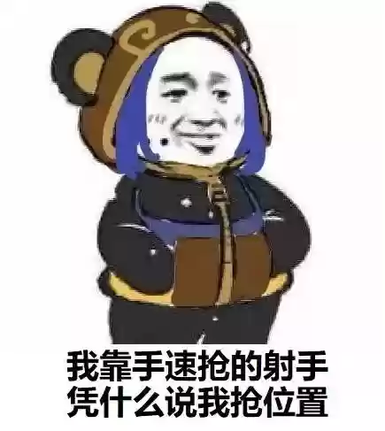 王者不注意阵容搭配违规吗(王者荣耀怎么避免匹配到坑队友)插图15