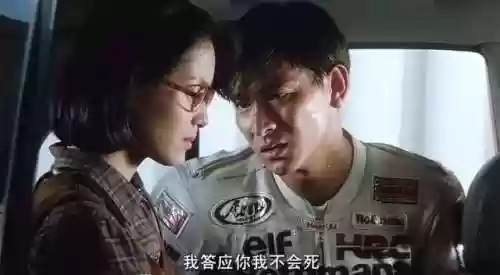 烈火战车2极速传说林熙蕾郑伊健(烈火战车郑伊健热吻是什么时间)插图3 烈火战车2极速传说林熙蕾郑伊健(烈火战车郑伊健热吻是什么时间)插图3