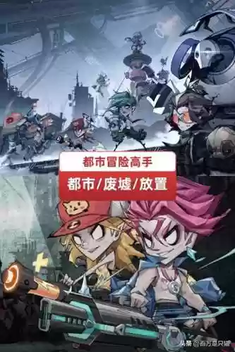 放置高手阵容攻略(放置与召唤阵容推荐)