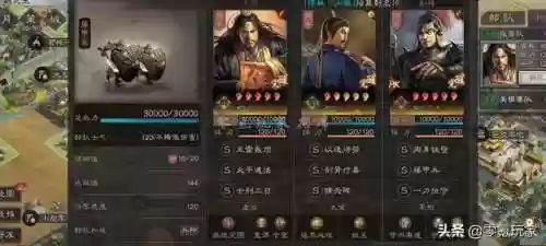 三国志最强法正阵容(三国志战略版袁绍阵容)插图11