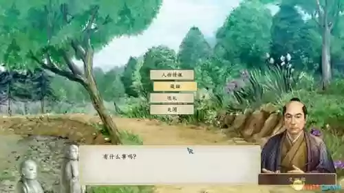三国立志传3秘籍用不了(三国志3攻略秘籍)插图21