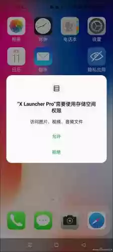 安卓永久变苹果桌面(安卓变苹果主题软件)插图1
