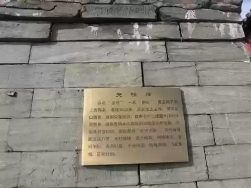 我在武当睡十年(武当睡十年最新章节内容)插图84