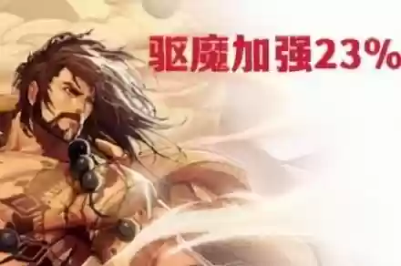 dnf驱魔师技能介绍(驱魔的所有技能介绍)