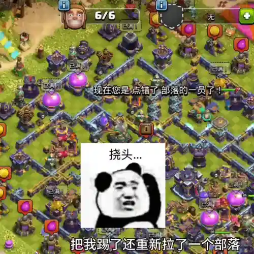 部落冲突最高几级武神阵容(部落冲突11级武神数据)插图6
