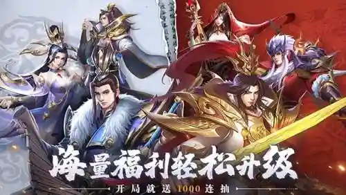 铁杆三国激活码(铁杆三国福利码62个)插图2