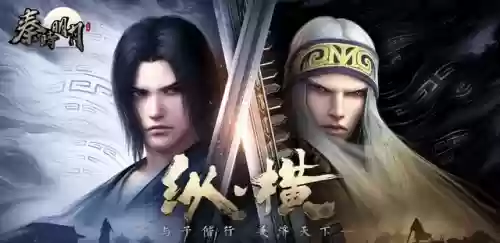 秦时明月手游最佳阵容(2023秦时明月手游卡牌版最强阵容推荐)