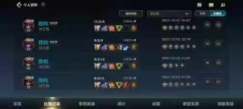 龙女打野出什么装备(英雄联盟2024龙女出装打野)插图1