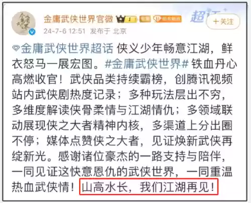 九阴真经前传最强阵容搭配(侠客风云传前传最佳阵容)插图32