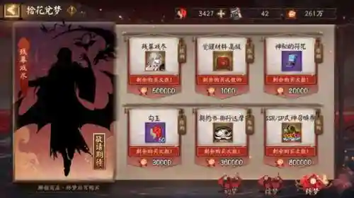 夜刀神活动冲榜阵容(一刀传世后期最强阵容)插图16