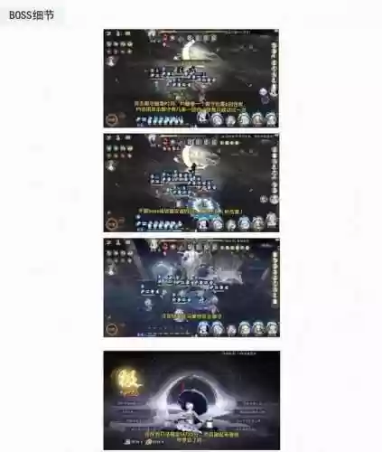六道速刷阵容阵容推荐(阴阳师痴之阵速刷阵容)插图5