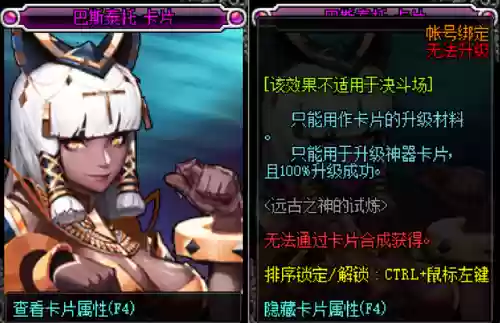 dnf巴斯泰托(dnf玛巴斯)