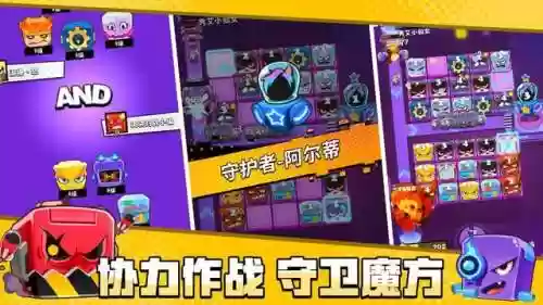 块块对战什么阵容强(豌豆大作战最佳阵容)插图4