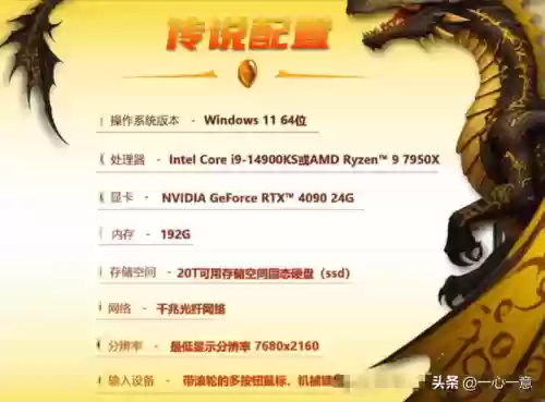 魔兽旗舰阵容(魔兽正式服pvp强势职业)插图5