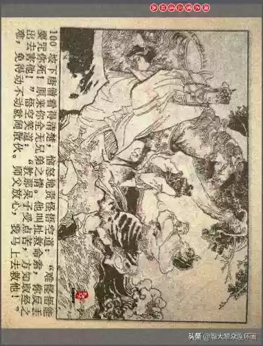 孙悟空三 片连接(六小龄童孙悟空图片)插图103