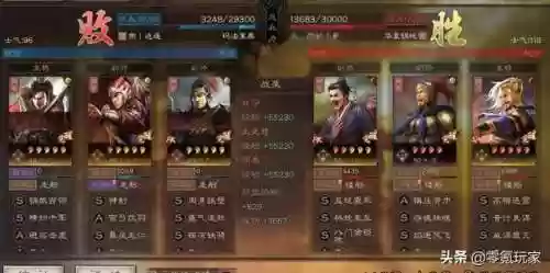 三国志土地规划法阵容(三国志战略版土地管理法)插图11