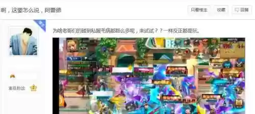 阿拉德之怒公益服手游(阿拉德之怒官方版)插图6