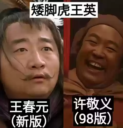 老版水浒阵容(md水浒传阵容搭配)插图4