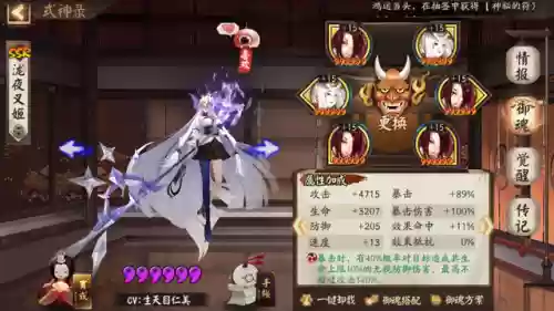 秘闻阵容通用(全秘闻通用挂机阵容)插图3