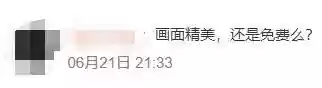 神舞幻想绅士版与原版区别(神舞幻想绅士版怎么触发)插图36