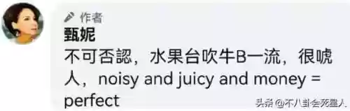 魏新雨阵容(大魏骑t0最强阵容一览表)插图5