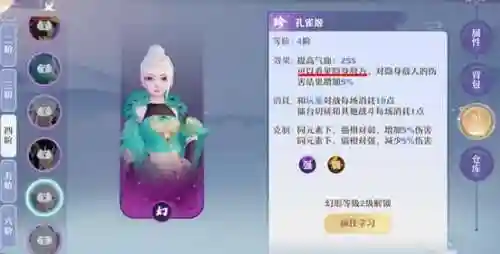 诛仙手游鬼道技能加点攻略大全(2024新诛仙手游最强职业排行)插图13