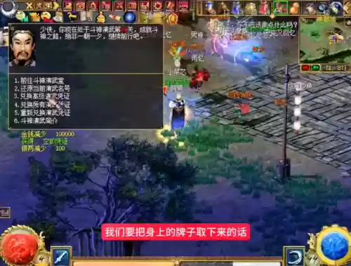 刀剑演武阵容(梦幻九黎演武最强副官阵容)插图1