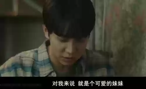 窥探主演阵容(窥探中人物关系表)插图28