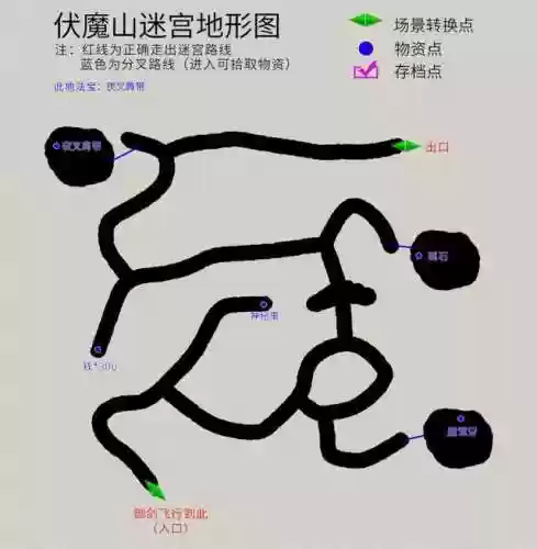 轩辕剑之天之痕合成表(天之痕终极装备合成)插图23