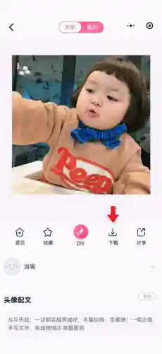 漂亮又好看的头像图片(网上好看的照片)插图18