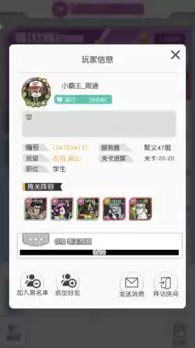 小浣熊百将传主流阵容(小浣熊百将传兑换码2024)插图4