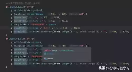 游戏坦克大战(下载经典坦90克大战单机版)插图23