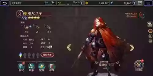 远征启示录手游阵容配置(剑与远征阵容攻略)插图2