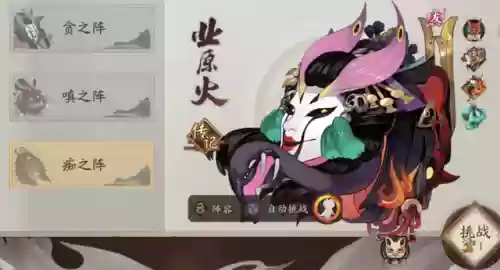 食灵饭笥魂士阵容面板(阴阳师食灵pve御魂推荐最新)插图4