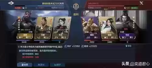 8级地守军阵容(部落八级最强阵型)插图1