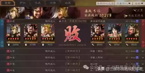 最毒瘤阵容(王者恶心的二人奇葩阵容)插图13