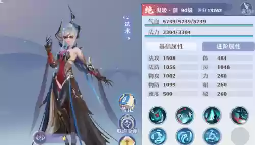 群英榜阵容(三国群英纪最强阵容搭配)插图4
