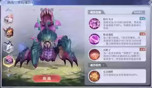 梦境保卫战第3天阵容搭配(梦幻模拟战平民能玩到后期的阵容)插图38